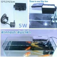 ราคา กรองแขวนตู้ปลา ตู้ปลา Aquarium Fish tank filter 5W กรองแขวน สำหรับตู้ปลาขนาด 10-16นิ้ว อุปกรณ์ตู้ปลา กรองตู้ปลา (1729604474694174881)