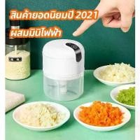 ราคา [จัดส่งทันที] miniเครื่องปั่นน้ำผล ไม้แบบพกพามินิ Touch juicer เครื่องผสมไฟฟ้า เครื่องปั่นน้ำผลไม้ BY FT (1731346740086409083)