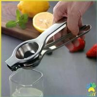 ราคา LBY ที่บีบมะนาวสแตนเลส ที่บีบมะนาว สเเตนเลส อย่างดี หนา ทนทาน เครื่องครัวเครื่องคั้นน้ำผลไม้สแตนเลสที่ขายดีที่สุด Juicer (1730590791830309612)