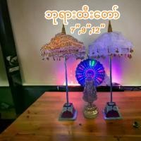ราคา Burmese (Buddha umbrella)Gold and silver embroidery ร่มฉัตรพระพุทธรูป ฉัตรพระประธาน ฉัตรพระในร่ม สิ้นค้าจากพม่า ปักดินเงินดิ้นทอง มีขนาด 7',9',12 นิ้ว code 908202 (1729676145623337795)