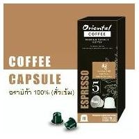 ราคา Espresso Capsule Coffee (10 capsules) กาแฟอราบิก้า 100% คั่วบดในแคปซูล (1729647990867790127)