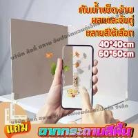 ราคา ส่งจากไทย! ฉากถ่ายรูป ฉากถ่ายรูปสินค้า สตูดิโอถ่ายภาพ ฉากหลังถ่ายรูป พื้นหลังถ่ายรูป ฉากถ่ายรูปอาหาร ฉากพื้นหลังถ่ายรูป ฉากถ่ายรูปเสมือนจริง 60x60cm ถ่ายรูปสินค้า ถ่ายรู (1729701071534197584)