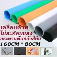 ราคา Photography backdrop PVC photo studio backdrop 80*160cm 120*200cm photography backdrop green screen photography background stand (1732111345847273447)