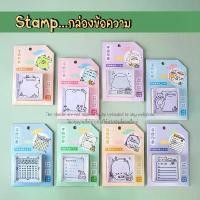 ราคา **ส่งจากไทย**ตัวปั้มไดอารี่ ตัวปั้มกล่องข้อความ Stamp ตัวปั๊มสไตล์เกาหลี ตัวปั๊มญี่ปุ่น ตัวปั๊มปฏิทิน สแตมป์ (ขอบตัด) (1730378770722032501)