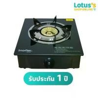 ราคา Luyi'Shop คุณภาพรับประกันได้ อิมาร์เฟล็กซ์ เตาแก๊สหัวเดิ่ยว รุ่น IG-431 IMARFLEX SINGLE HEAD GAS STOVE MODEL (1732216574619846707)