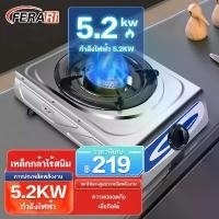 ราคา Super shooting power Single burner gas stove Stainless steel gas stove, single burner, cheap gas stove Energy-saving gas stove, accelerator gas stove (1732026518714419173)