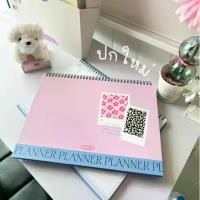 ราคา MYPLAN / STUDY PLANNER สมุดแพลนเนอร์ มี 6 แบบในเล่ม ทั้งรายวัน และรายเดือน (1729558796938479792)