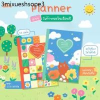 ราคา พร้อมส่ง ฟรี!! Sticker allwrite สมุดแพลนเนอร์ Monthly Planner ห่อปกพลาสติก ขนาด A5 AW295 (1732408238647510914)