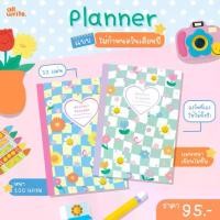ราคา allwrite พร้อมส่ง ฟรี!! Sticker สมุดแพลนเนอร์ Monthly Planner ห่อปกพลาสติก ขนาด A5 AW295 (1731201365322337119)