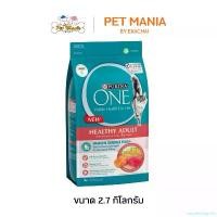 ราคา carpetshoprich คุณภาพรับประกันได้ Purina One Tender Salmon&amp;Tuna 2.7 kg. สำหรับแมวโตทุกสายพันธุ์ สูตรปลาแซลมอลผสมปลาทูน่า (1731166666967845415)