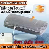 ราคา Winter Heater 【เพื่อนที่อบอุ่น】ผ้าห่มไฟฟ้า แผ่นความร้อนผ้าห่มไฟฟ้า ผ้าคลุมไหล่ขนแกะอุ่นอัจฉริยะ พกพาสะดวก แผ่นความร้อนไฟฟ้า แผ่นประคบร้อนไฟฟ้า แผ่นร้อนไฟฟ้า ประคบร้อนไฟฟ้า (1732224420909582206)