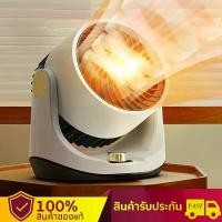 ราคา 【พร้อมส่ง】พัดลมร้อน 2000W heater ฮิตเตอร์ ฮีตเตอร์ลมร้อน ทำความร้อน ฮีทเตอร์ไฟฟ้า (1732499333083596402)