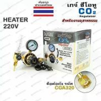 ราคา เกจ์ ซีโอทู เรกกูเรเตอร์ (รุ่นปรับแรงดัน) Sumo เกจ์ CO2 แบบมี HEATER เกจ์ CO.2 (1729634346210265485)