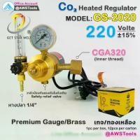 ราคา GSW เกจ์ ซีโอทู GS-2020 ฮีตเตอร์ Heater Regulator CO2/Heater #Co2 #Heater #36V #220V (1730535340833278349)