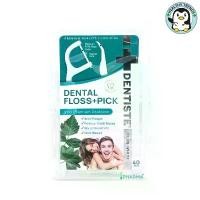 ราคา COD โฉมใหม่ Dentiste Dental Floss Pick เดนทิสเต้ ไหมขัดฟันพร้อมด้ามจับ ทำความสะอาดซอกฟัน กลิ่นมิ้นต์ 40 ชิ้น [HT] (1732403027544802993)