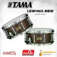 ราคา กลองสแนร์ TAMA LGW1465-MBW S.L.P. Project 14"x 6.5" Walnut [ผ่อน 0% 10เดือน] (1732021269896595265)