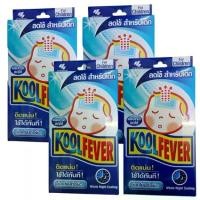 ราคา Kool Fever แผ่นเจลลดไข้ สำหรับเด็ก 6 แผ่น/กล่อง (4 กล่อง) (1729754231236495466)