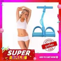 ราคา ขายดี Pull Reducer ยางยืดออกกำลังกายสำหรับลดหน้าท้อง ยางยืดลดหน้าท้อง บริหารกล้างเนื้อได้ทุกส่วน (1732254887379371647)