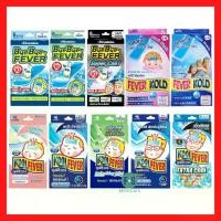 ราคา ล็อตใหม่!! คูลฟีเวอร์ Kool Fever / Bye bye / Fever kold ฟีเวอร์ โคล์ / บ๊ายบายฟีเวอร์ แผ่นเจลลดไข้สำหรับ เด็กเล็ก-อ่อนโยน / เด็กโต / ผู้ใหญ่ (1 กล่อง = 6 แผ่น) (1 กล่อง) (1729614202365446201)