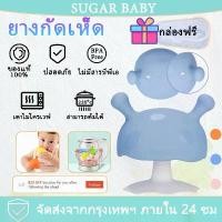 ราคา Mombella ยางกัดเห็ดมัมเบล่าสุดนิ่ม ของแท้จากอังกฤษ ปลอดภัยมี มอก. ยางกัดซิลิโคนอันดับ1 Mushroom Teether (1732219389920184128)