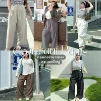ราคา Croissant Pants (กางเกงขายาวครัวซองต์) กางเกงขายาวทำงาน ทรงกระบอกใหญ่งานป้ายGeebeety (1732234438545606555)