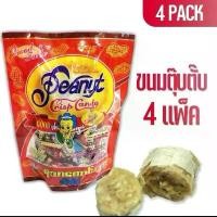 ราคา ถั่วตุ๊บตั๊บพม่า (4 แพ็ค ใหญ่) ขนมตุ๊บตั๊บพม่า กรอบอร่อยอร่อย Peanut Crisp Candy (1732241695769855928)