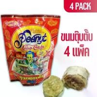 ราคา ถั่วตุ๊บตั๊บพม่า (4 แพ็ค ใหญ่) ขนมตุ๊บตั๊บพม่า กรอบอร่อย Peanut Crisp Candy (1730516420633856644)