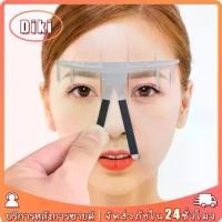 ราคา Eyebrow Shaping Ruler ไม้บรรทัดสักคิ้วถาวร เครื่องมือวัดคิ้ว สำหรับสักคิ้วถาวร (1729799633501588225)
