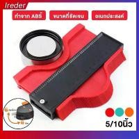 ราคา 【COD】 5/10 inch Contour Gauge Profile Measure Ruler Tiling Skirting Laminate Profile Template Woodwork Marking Tool with lock (1732487276546262562)