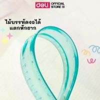 ราคา Deli ไม้บรรทัด 30cm งอได้ สีแฟนซี ไม้บรรทัดเยลลี่ วัสดุเป็น PVC คุณภาพดี Ruler (1731371989059077823)