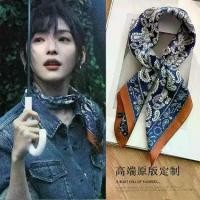 ราคา ผ้าพันคอ, สไตล์ Zhang Ruonan, การจับคู่เสื้อ, ผ้าพันคอคอ, แฟชั่น Cashew, ผ้าพันคอสี่เหลี่ยมอเนกประสงค์, ที่คาดผม, สำหรับผู้หญิง (1732149157784225372)