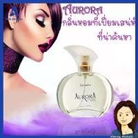 ราคา น้ำหอม ออโรร่า โคโลญจ์ สเปรย์ กิฟฟารีน Aurora Cologne Spray Giffarine (1729606250353887435)