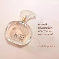 ราคา น้ำหอมเจวาลิน โคโลญจ์ สเปรย์ กิฟฟารีน Jevalin Cologne Spray Giffarine ผู้หญิง (1729448445984213165)