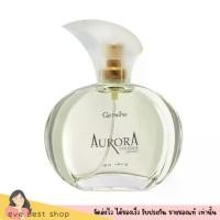 ราคา น้ำหอม กิฟฟารีน ออโรร่า โคโลญจ์ สเปรย์ Giffarine Aurora Cologne Spray ​​​​​​​น้ำหอมสำหรับผู้หญิง (50ml.) (1730570977362610573)