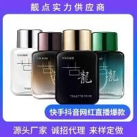 ราคา น้ำหอมติดทนนาน น้ำหอมติดทนนาน น้ำหอมติดทนนาน น้ำหอมใหม่ Royal Cologne สำหรับผู้ชาย กลิ่นหอมเบาติดทนนาน กลิ่นธรรมชาติสดชื่น เสน่ห์นักเรียน กลิ่นชาย 50 มล. (1732507689262221061)