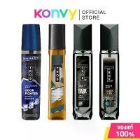 ราคา TROS Cologne ทรอส น้ำหอมสำหรับผู้ชาย 100ml (Odor Fighter/Grey/Dark/Black Code) (1732505159232816752)