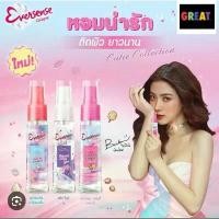 ราคา เอเวอร์เซ้นส์ โคโลญ 20 มล. Eversense Cologne (น้ำหอม Perfume) (1730781518434503631)
