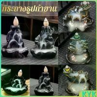 ราคา เตาเผากำยานรูปกรวย กระถางธูปกำยาน สไตล์หิน / ดอกบัว หลอมเหลวกระถางธูป incense burner (1730921839153481862)