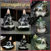 ราคา เตาเผากำยานรูปกรวย กระถางธูปกำยาน สไตล์หิน / ดอกบัว หลอมเหลวกระถางธูป incense burner (1730761967099415313)