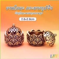 ราคา LBY งานโลหะ กระถางธูปจิ๋ว สไตล์จีนโบราณ ของตกแต่ง กระถางธูปดอกบัว incense burner (1731544332483332844)