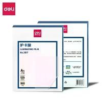 ราคา Deli พลาสติกเคลือบบัตร แผ่นเคลือบ เคลือบร้อน เคลือบใสแข็ง A4/100 แผ่น A3/50 แผ่น หนา 70/80/125 ไมครอน laminator film บล็อกบัสเตอร์ (1731529145619810070)