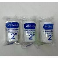 ราคา [พร้อมส่ง] ก๊อซม้วน ผ้าก๊อซพันแผล ผ้ายืดพันแผล (Elastic Conform Bandage) ขนาด2นิ้ว4 เมตร 10ชิ้นต่อชุด (1731428853085275492)