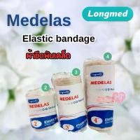 ราคา (2ม้วน) Longmed ลองเมด ผ้ายืดพันเคล็ด สีเนื้อ Medelas (Elastic Bandage) ขนาด2/3/4นิ้ว พร้อมส่ง ทุกขนาด (1730054677970520713)