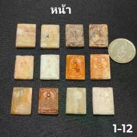 ราคา พระពុท្ធ COD. พระสมเด็จหินพระธาตุเขาสามร้อยยอด พุทธศาสนา meditation (1732276178514447232)