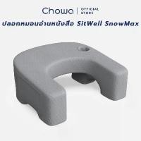 ราคา CGNABY COD Chowa Sitwell Desk Pillowcase (1732384964976281420)