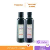 ราคา Propolinse Refresh Mouthwash 600ml Pack 2 น้ำยาบ้วนปากโพรโพลินส์ แพคคู่ รีเฟรช 600มล. (1729567184166356996)
