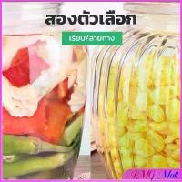 ราคา ขวดแก้วใส กระปุกหัวไชเท้าดอง ดองกิมจิ ฝาปิดผนึกได้ดี glass canister (1730267847282559790)