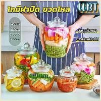 ราคา UBT ขวดแก้วใส กระปุกหัวไชเท้าดอง ดองกิมจิ ฝาปิดผนึกได้ดี glass canister (1729706092123359310)