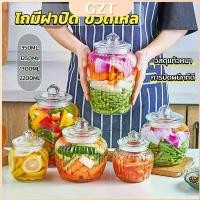 ราคา GZT ขวดแก้วใส กระปุกหัวไชเท้าดอง ดองกิมจิ ฝาปิดผนึกได้ดี glass canister (1731274848224906118)