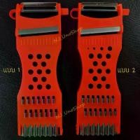 ราคา พร้อมส่ง!! ที่ขูดมะละกอ ที่ปอกอเนกประสงค์ ที่ปอกผลไม้ 5in1 แบบมีกล่อง**สีส้ม** (1 อัน/กล่อง)Peeler, เครื่องขูดหนัง, สิ่งประดิษฐ์ที่มีเกล็ด มีด ฝานกล้วย มีด สไลด์ ทุเรียน (1732304969424209670)